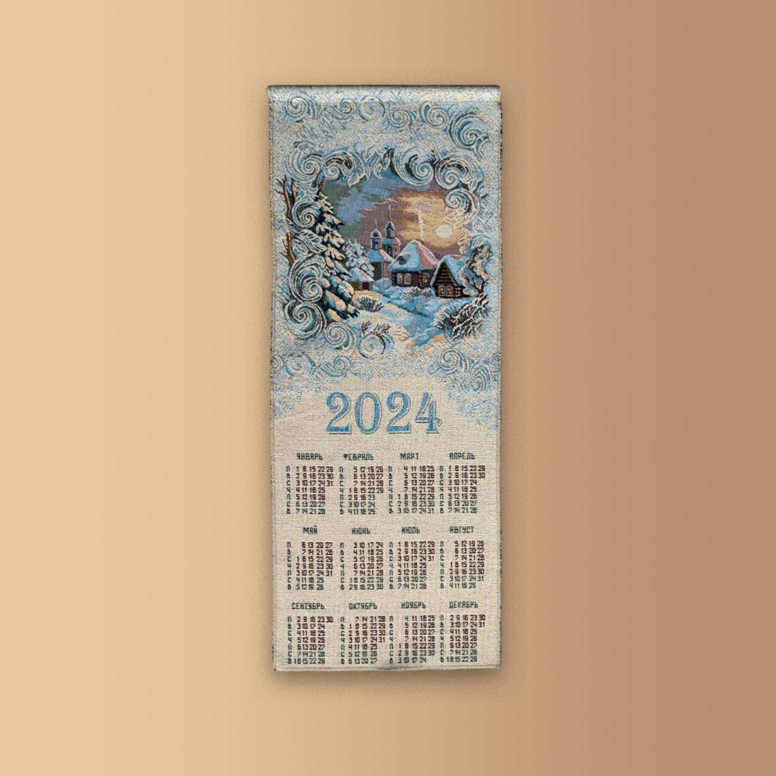 Зима 2024